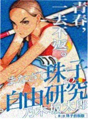 多多影院新番作画质量资讯配图