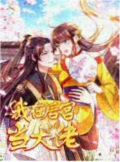 多多影院真人秀周末不加班